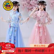 G.DUCKKIDS漢服女童春秋新款兒童漢服唐裝中國風(fēng)女孩仙連衣裙大童套裙夏季 藍(lán)色 150碼建議11~12歲【140-150cm】