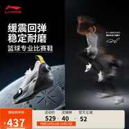 李寧韋德全城13籃球?qū)I(yè)比賽鞋男鞋2025新款實戰(zhàn)運動鞋ABAV001