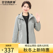 甘甘的世界短款外套女春秋季上衣2025秋裝新款甘夫人中年休閑風衣 灰綠 XL 適合100-115斤