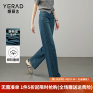 婭麗達(dá)復(fù)古長(zhǎng)直筒牛仔褲女2025年春季新款寬松顯瘦窄版闊腿長(zhǎng)褲子 景泰藍(lán)（B0） 27