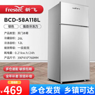 新飛 （Frestec）冰箱家用小冰箱節能冷藏冷凍雙開(kāi)門(mén)電冰箱迷你宿舍出租房省電 雙門(mén)丨58A118銀【一級能效】