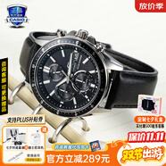 卡西歐（CASIO）商務(wù)休閑日韓手表男士太陽(yáng)能鬧鐘防水鋼帶皮帶石英腕表送男友禮物 EFS-S510L-1A太陽(yáng)能+藍寶石鏡面