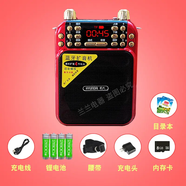 HYUNDAI現代老年人收音機老人專(zhuān)用插卡音響音樂(lè )播放器唱戲機半導 藍牙四電8G單田芳評書(shū)智能充