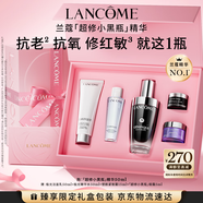 蘭蔻超修小黑瓶精華50ml抗老修護(hù)護(hù)膚品禮盒套裝禮物送女友中秋禮品
