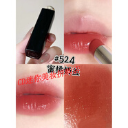 迪奧新款口紅小樣999漆光740#524潤(rùn)唇膏001004專柜大牌試用裝1.5g 漆光524#蜜桃奶蓋-1.5g