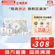 后（The history of Whoo）后套裝拱辰享水妍津率享雪玉凝天氣丹水乳霜秘貼套盒女護(hù)膚品禮盒 后拱辰享雪玉凝水乳霜6件套盒