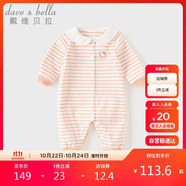 戴維貝拉聯(lián)名HelloKitty嬰兒連體衣秋裝女寶寶爬服哈衣