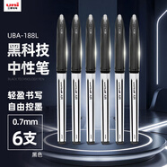 uni三菱 uni-ball AIR黑科技黑色中性筆高顏值0.7黑筆簽字筆商務(wù)直液式水筆水性筆 UBA-188L 6支
