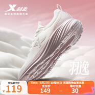特步（XTEP）羽逸跑鞋女騛羽科技緩震軟底舒適跑步鞋網(wǎng)面通勤健身運動休閑跑鞋 帆白/淺粉色 35