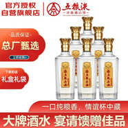 五糧液股份 五糧頭曲金標龍頭酒濃香型白酒52度500ml*6瓶 經(jīng)典精品整箱