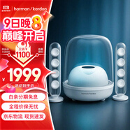 哈曼卡頓水晶4代 桌面藍牙音箱  電腦通用雙聲道 Soundsticks4 電腦音箱桌面藍牙音箱氛圍燈音響生日禮物 水晶4