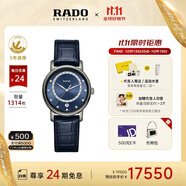 雷達（RADO）瑞士手表鉆霸系列女士石英表皮帶鑲鉆奢華