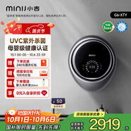 小吉（MINIJ）3kg壁掛洗衣機迷你壁掛洗衣機防跌落母嬰內衣洗衣機 太空銀 G6-XTY