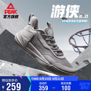 匹克態(tài)極游俠2.0籃球鞋男鞋舒適減震實戰(zhàn)比賽球鞋運動鞋子男DA410027