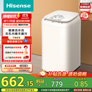 海信（Hisense）小哈利波輪洗衣機全自動 3公斤迷你洗衣機嬰兒無孔內(nèi)桶健康活水洗HB30DF645M以舊換新國家補貼