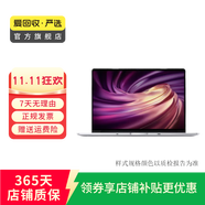 蘋果Apple戴爾戴睿宏碁華碩華為惠普火影機械革命聯(lián)想ThinkPad外星人榮耀LG二手筆記本電腦 壹號本（ONE-NETBOOK）
