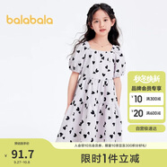 巴拉巴拉女童夏裝連衣裙24中大童甜美裙子泡泡袖202224111040