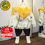 G.DUCKKIDS聯(lián)名奧特曼衣服男童外套春秋款洋氣秋冬季加絨加厚兒童棉服小男孩 黃色拼接恐龍 100 建議身高90-100cm3-4歲
