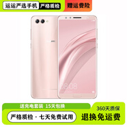 華為（HUAWEI）nova 2s 全網(wǎng)通4G手機 大面屏中老年人適用超長(cháng)續航學(xué)生網(wǎng)課游戲 櫻粉金 4GB+64GB【9新】