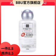DAISO【官方】Daiso大創(chuàng)水乳美白精華秋冬季補水保濕爽 大創(chuàng)化妝水120ml