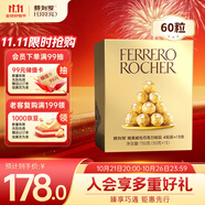 費列羅 巧克力禮盒 4粒*15條 750g分享裝 榛果威化 喜糖 萬圣節(jié)糖果