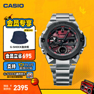 卡西歐（CASIO） G-SHOCK GST-B400系列 鋼鐵堅(jiān)韌之心卡西歐手表防水運(yùn)動(dòng)男士手表 GST-B400AD-1A4PFT本命紅