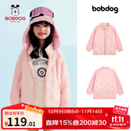 巴布豆兒童羽絨服男童女童外套秋冬季中大童童裝2025新款保暖上衣 粉色 120cm 均碼