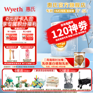 惠氏（Wyeth）啟賦較大嬰兒配方藍(lán)鉆2段奶粉藍(lán)鉆二段奶粉新國標(biāo) 2段810g*1罐 【愛爾蘭產(chǎn)】