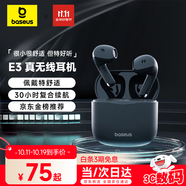 倍思E3 半入耳真無線耳機 25版佩戴舒適藍牙5.4音樂運動耳機低延遲適用蘋果華為vivo榮耀oppo手機禮物