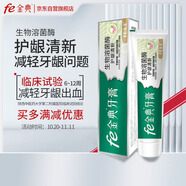 fe金典牙膏護(hù)齦清新口氣180g（產(chǎn)品升級新舊包裝隨機(jī)發(fā)貨）
