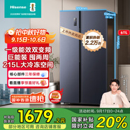 海信冰箱611L家用雙開門一級能效無霜超薄大容量變頻電冰箱租房家電國家補貼20%BCD-611WFK1DPQ