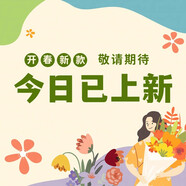 京營(yíng)甄選正品賽萊拉暨南生物沙漠玫瑰鮮萃水修護(hù)緊致抗皺補(bǔ)水美 150ml沙漠玫瑰鮮萃水