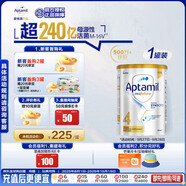 愛他美（Aptamil）白金澳洲版 兒童配方奶粉 4段(36個月以上) 900g 澳洲白金