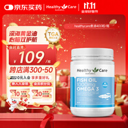 HealthyCare深海魚油膠囊Omega-3含DHA EPA成人中老年成人適用400?；ㄉ偻?
                                         title=