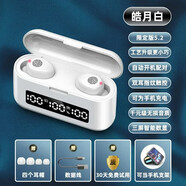 Amoi/夏新 A1無(wú)線(xiàn)藍牙耳機運動(dòng)型跑步通用耳塞掛耳式頭戴雙耳入耳 夏新f9真無(wú)線(xiàn)耳機白色 送充電倉 標配