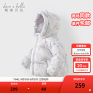 戴維貝拉（DAVE＆BELLA）兒童羽絨服女童上衣男童羽絨衣冬裝新款寶寶衣服保暖小童外套 貓咪印花DB4238127-A 100 cm（建議身高90-100cm）