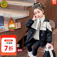 G.DUCKKIDS小黃鴨童裝女童沖鋒衣三合一可拆卸兒童外套上衣棉服中大童加絨服 黑色夾棉加厚外套-acageam 160 適合150-160cm年齡12-13歲