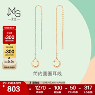 周生生 彩金耳線薄荷系列18K玫瑰金幾何圓環(huán)耳飾女款91979E定價(jià)
