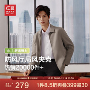 紅豆（Hodo）夾克男24年秋季新款翻領(lǐng)舒適純色短款行政夾克干部風(fēng)外套男