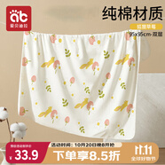 愛(ài)貝迪拉 新生兒包單寶寶產(chǎn)房純棉襁褓巾裹布嬰兒包被抱被春秋雙層 小狐