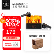 水月雨太空漫游 真無線藍(lán)牙耳機(jī)5.3主動(dòng)降噪TWS音樂HIFI運(yùn)動(dòng)游戲耳塞 太空漫游【黑色】+保護(hù)套