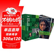 書蟲升級版一級2 初一初二 牛津英漢雙語讀物（套裝共11冊 附掃碼音頻、習(xí)題答案、讀后測評）湯姆索亞歷險記 悲慘世界 小公主 在月亮下面 世界上最冷的地方