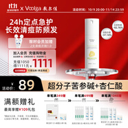 敷爾佳凈顏精華液凝露 快速癟痘控油祛痘精華改善痘痘肌 25ml