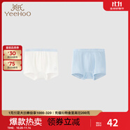 英氏兒童內(nèi)褲男女寶寶平角內(nèi)褲中大童小孩褲衩透氣舒適棉柔短褲學生 冰海藍（5A抗菌男寶） 2條 160 (建議9-10歲)