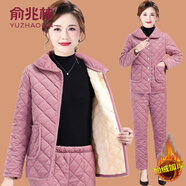 俞兆林（YUZHAOLIN）中老年媽媽冬裝燈芯絨棉襖套裝奶奶裝加絨加厚棉衣棉褲保暖兩件套 D6609-皮粉色 XL (參考90-105斤)