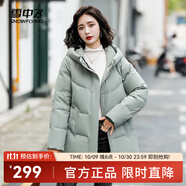 雪中飛【媽媽款】秋冬新款保暖連帽女士羽絨服防鉆絨外套時尚休閑羽絨服 豆綠色|4186 M /165/88A