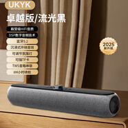 UKYK柏林之聲無(wú)線(xiàn)藍牙音響高音質(zhì)家用發(fā)燒級桌面無(wú)線(xiàn)電腦音箱新款重低音炮 V8高定版:黑色【HiFi音質(zhì)+標桿級DSP調音+20W大功 率) TWS互聯(lián)版+2個(gè)官配音箱