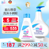 施巴（sebamed）兒童沐浴露洗發(fā)水二合一套裝嬰兒沐浴露500ml+洗發(fā)250ml德國進(jìn)口