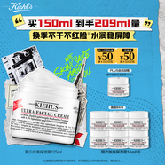 科顏氏（Kiehl's）全新第三代高保濕面霜125ml 護膚品禮盒  生日禮物