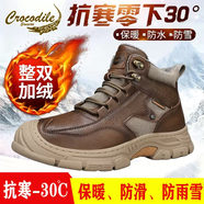 鱷魚(yú)恤雪地靴男款冬季真皮加絨保暖高幫棉鞋戶(hù)外休閑防滑工裝男鞋 紅棕加絨款 42
